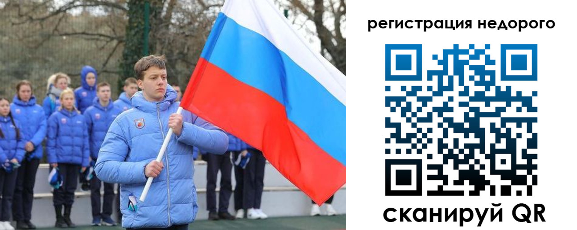 регистрация для школы в Новоалтайске